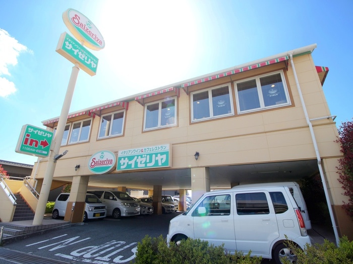 サイゼリヤ箕面萱野店(その他飲食（ファミレスなど）)まで505m 橋本ハイツ
