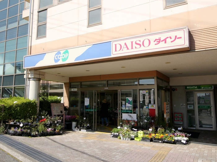 コープこうべコープ箕面中央(スーパー)まで692m 橋本ハイツ