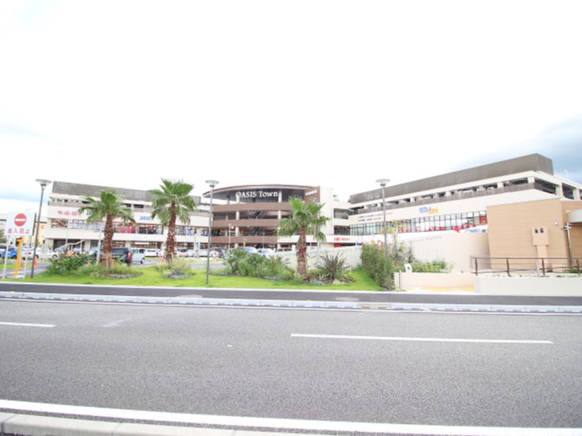 オアシスタウン(ショッピングセンター/アウトレットモール)まで900m LSC川西