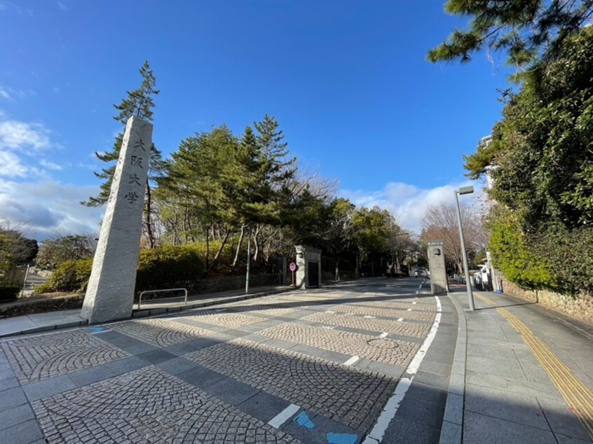 大阪大学(大学/短大/専門学校)まで250m クローバー・レジデンス阪大前