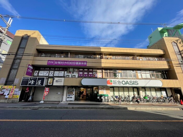 阪急オアシス蛍池店(スーパー)まで750m クローバー・レジデンス阪大前