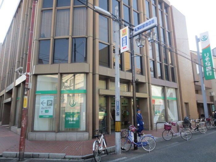 りそな銀行(銀行)まで862m パルコ－ト浅井
