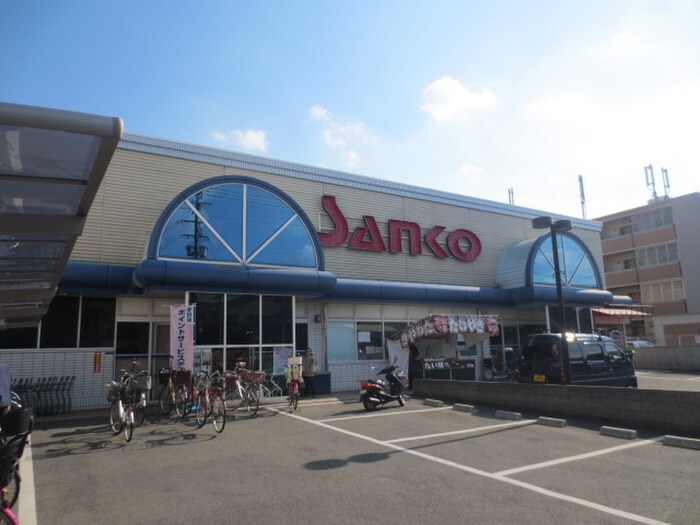 スーパー(スーパー)まで333m パルコ－ト浅井