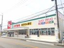 スギ薬局(ドラッグストア)まで29m ロ－タリ－マンション香里西之町