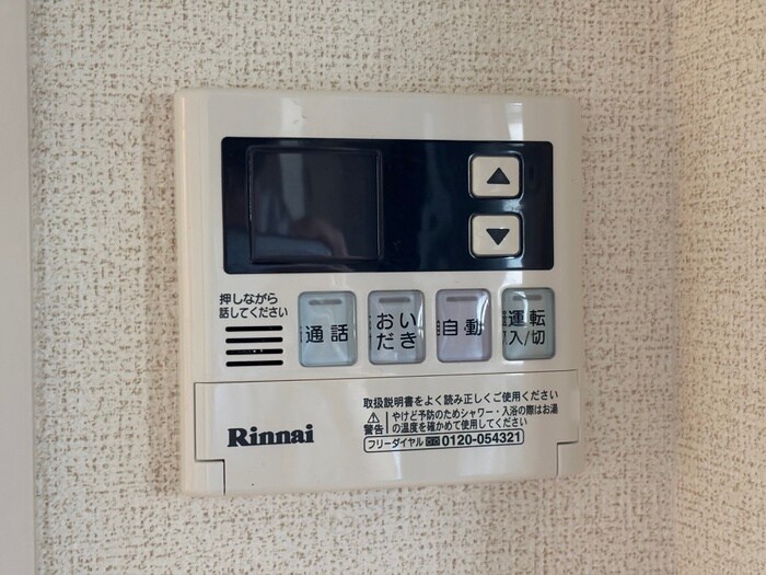 内観写真 カトル・セゾン