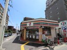 セブンイレブン(コンビニ)まで84m オズコ－ト神戸本山