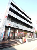 大阪西郵便局(郵便局)まで250m 奥内阿波座駅前マンション