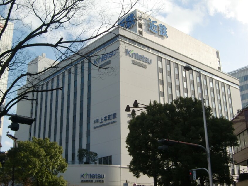 近鉄百貨店(デパート)まで1100m Ｃａｓａ　Ｌａ　Ｆｕｅｎｔｅ