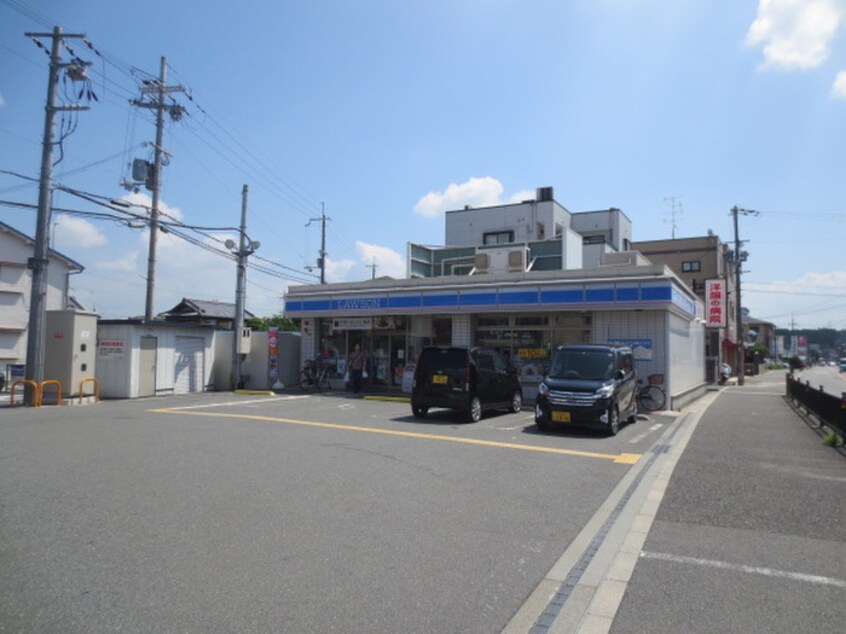 ローソン枚方長尾元町二丁目店(コンビニ)まで280m グリ－ンハイツ山中