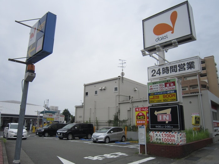 ダイエー(スーパー)まで230m Ｍａｉｓｏｎ　Ｋ´ｓ