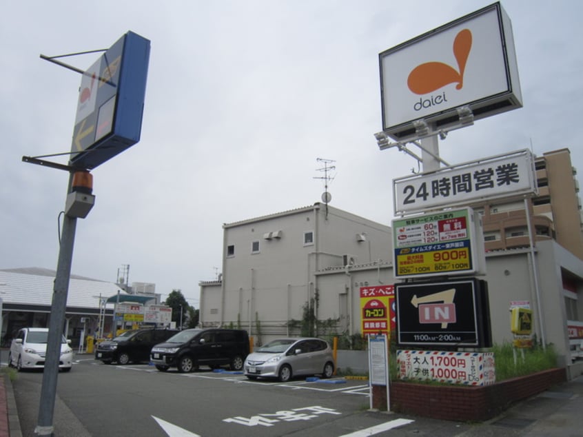 ダイエー(スーパー)まで230m Ｍａｉｓｏｎ　Ｋ´ｓ