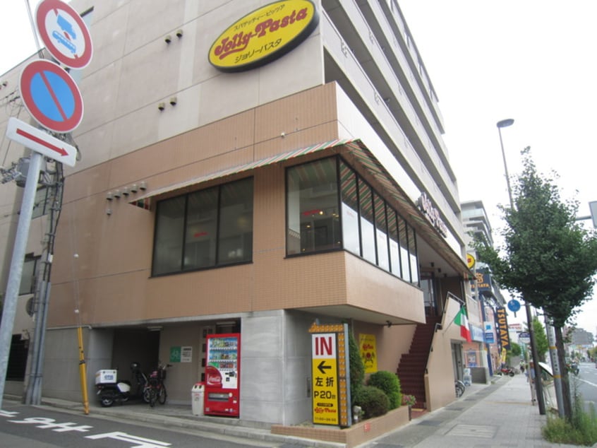 ジョリーパスタ(その他飲食（ファミレスなど）)まで340m Ｍａｉｓｏｎ　Ｋ´ｓ