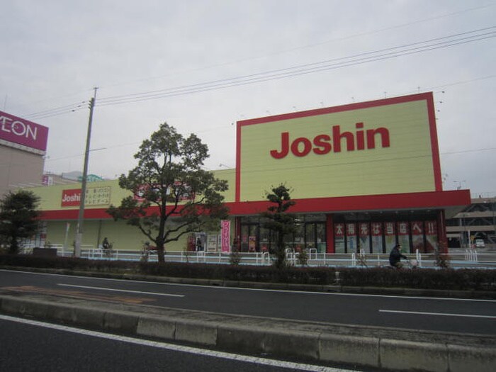 ジョーシン(電気量販店/ホームセンター)まで900m 大久保町大窪戸建て