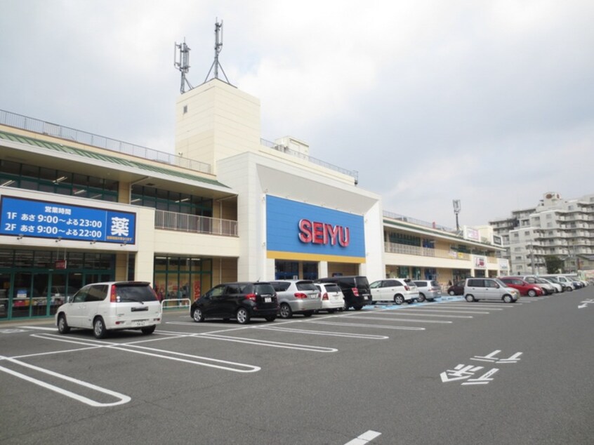 西友(スーパー)まで550m フジ丸高東上野芝町