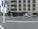 ドミノピザ富田林喜志南店(その他飲食（ファミレスなど）)まで500m グレード旭ヶ丘