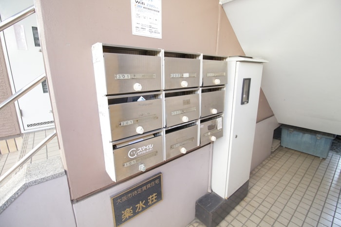 エイブル 楽水荘 大阪府大阪市東淀川区菅原６丁目 おおさか東線 ｊｒ淡路 駅の賃貸情報 賃貸 賃貸マンション アパート 住宅情報のエイブル 大阪府大阪市東淀川区菅原６丁目の楽水荘賃貸情報