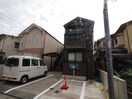 外観写真 liens