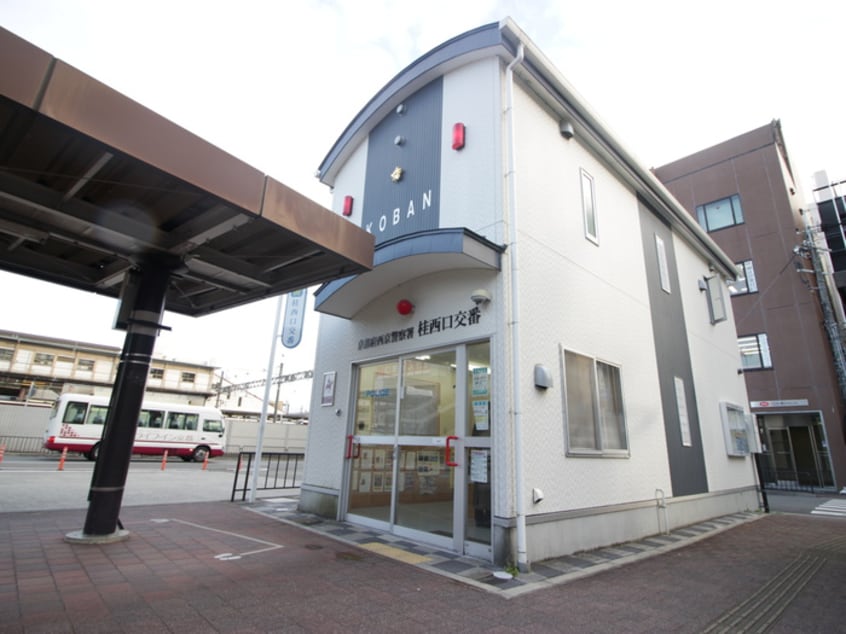 桂西口交番(警察署/交番)まで700m liens