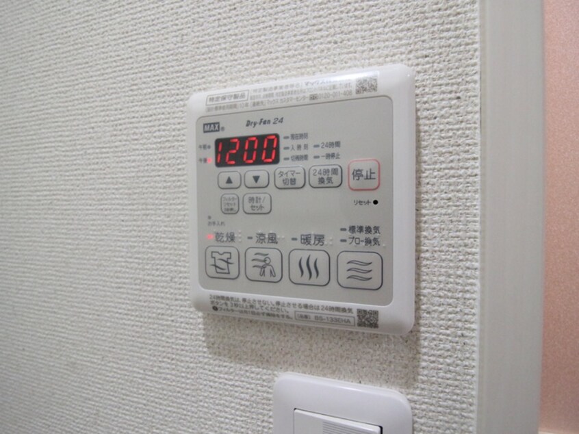 内観写真 フジパレス摂津香露園