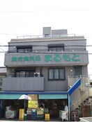 まるもとスーパー(スーパー)まで450m コア　セカンド山下