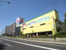 ヤマダ電機(電気量販店/ホームセンター)まで774m ガゼルノア加島Ⅰ