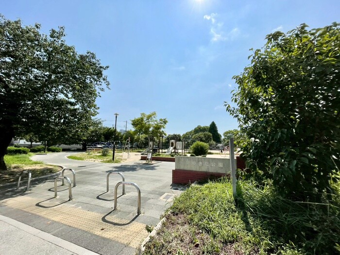 中野北公園(公園)まで140m コンフォ－ト本山