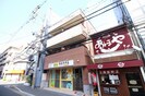 森マンション　参番館の外観