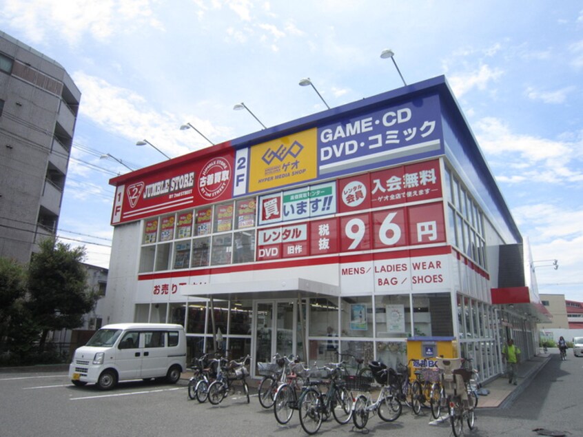 ゲオ加島店(ビデオ/DVD)まで1200m ガゼルノア加島Ⅱ