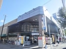 グルメシティ(スーパー)まで750m エステムコート京都西大路(704)
