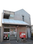 京都吉祥院郵便局(郵便局)まで350m エステムコート京都西大路(704)