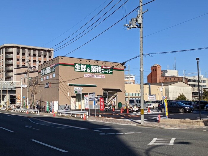 業務スーパー(スーパー)まで190m 東野門口町貸家