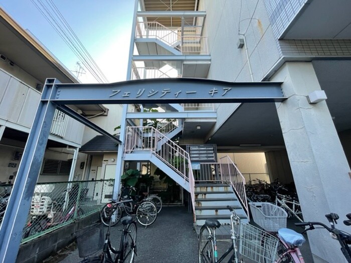 その他 フェリシティ　キア