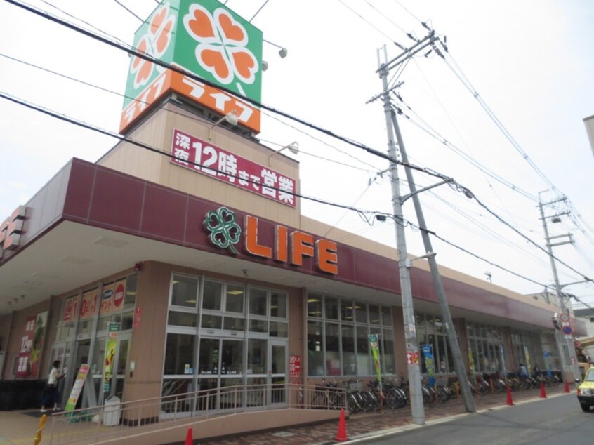 ライフ三津屋店(スーパー)まで650m レジア三津屋南