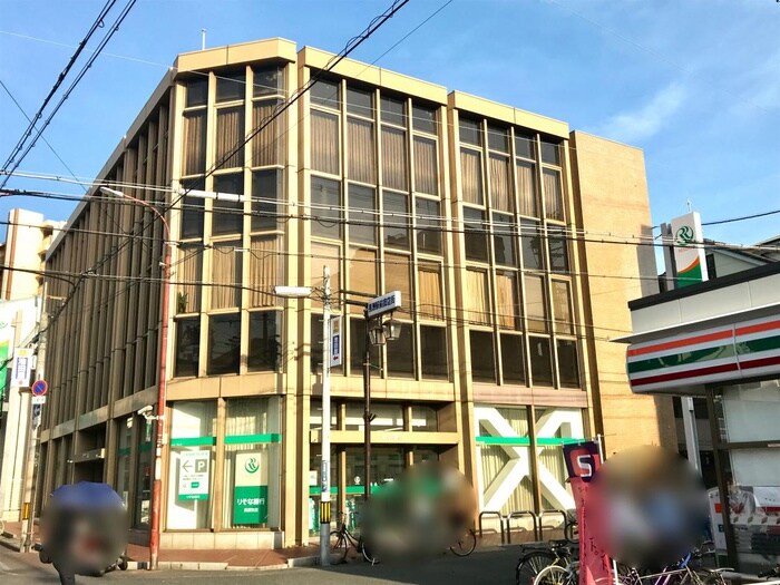 りそな銀行 長瀬支店(銀行)まで585m アート小若江