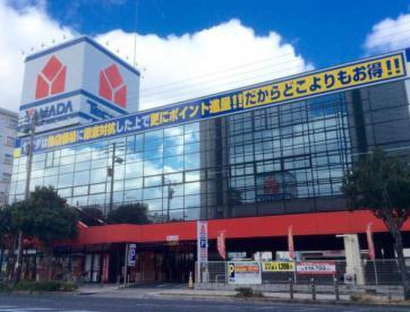 ヤマダデンキテックランド今福東店(電気量販店/ホームセンター)まで500m ハーモニーテラス今福西