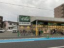 オオジ　塚口店(スーパー)まで600m ヨネナガハイツⅠ