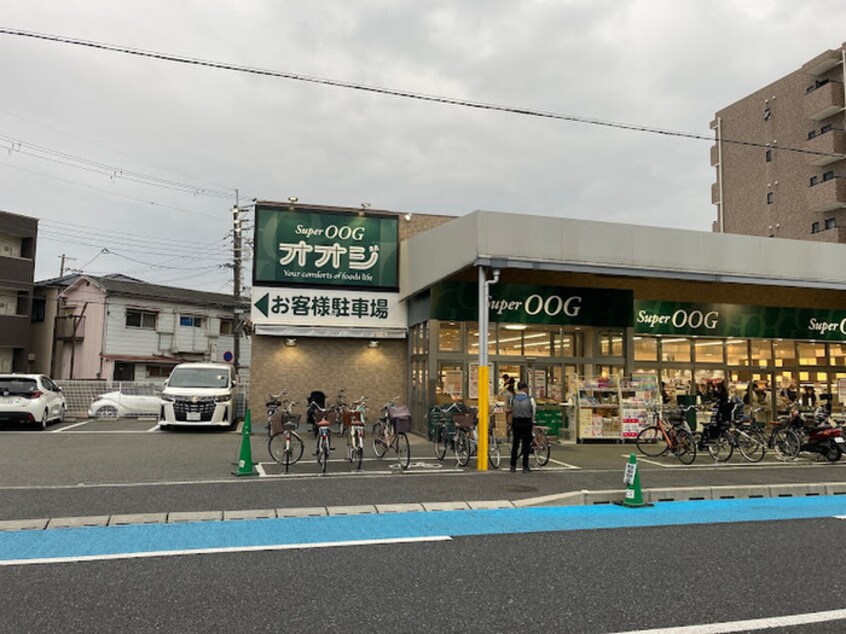 オオジ　塚口店(スーパー)まで600m ヨネナガハイツⅠ
