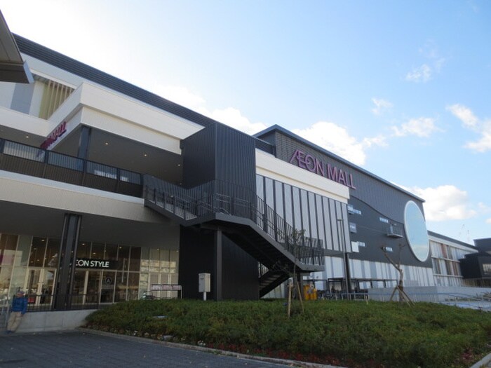 イオンモール京都桂川(ショッピングセンター/アウトレットモール)まで1100m エステイトE桂川B棟