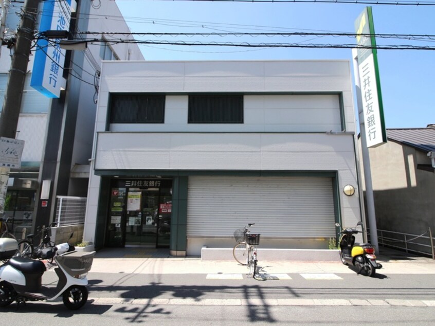 ローソン阪急桜井駅前店(スーパー)まで319m ベル桜井