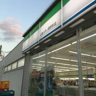 ファミリーマート近鉄八戸ノ里駅前店(コンビニ)まで268m サンシャイン小阪