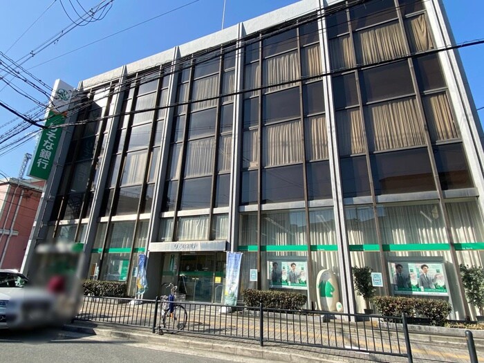 りそな銀行小阪支店(郵便局)まで559m サンシャイン小阪