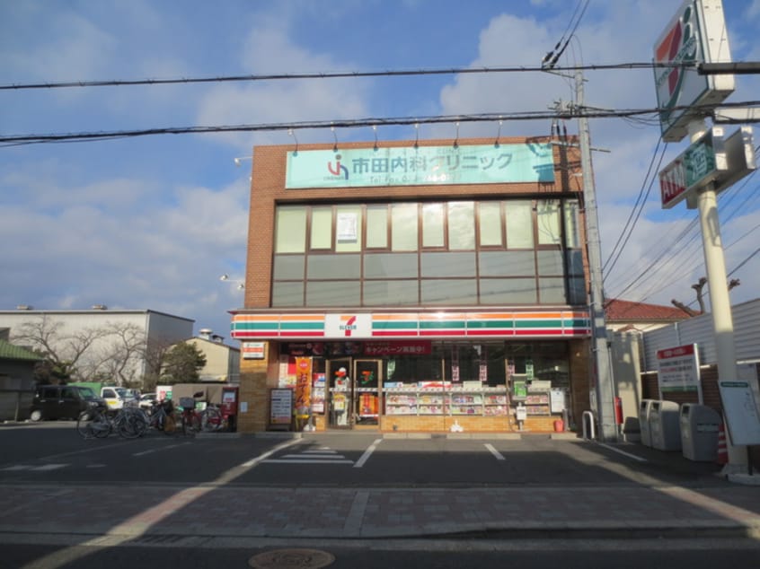 セブンイレブン(コンビニ)まで180m ドミ－ル綾園