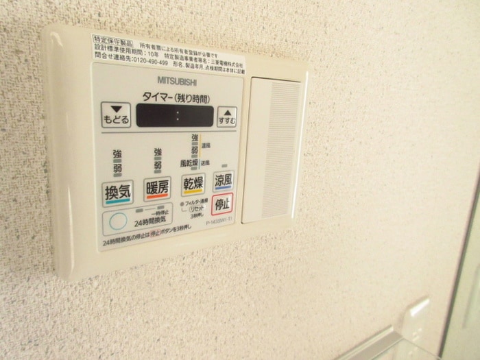 内観写真 京まちなか湖月