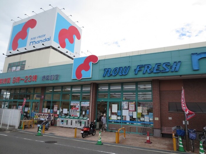 万代 堺草部店(スーパー)まで800m ラフレシ－ル・メゾン