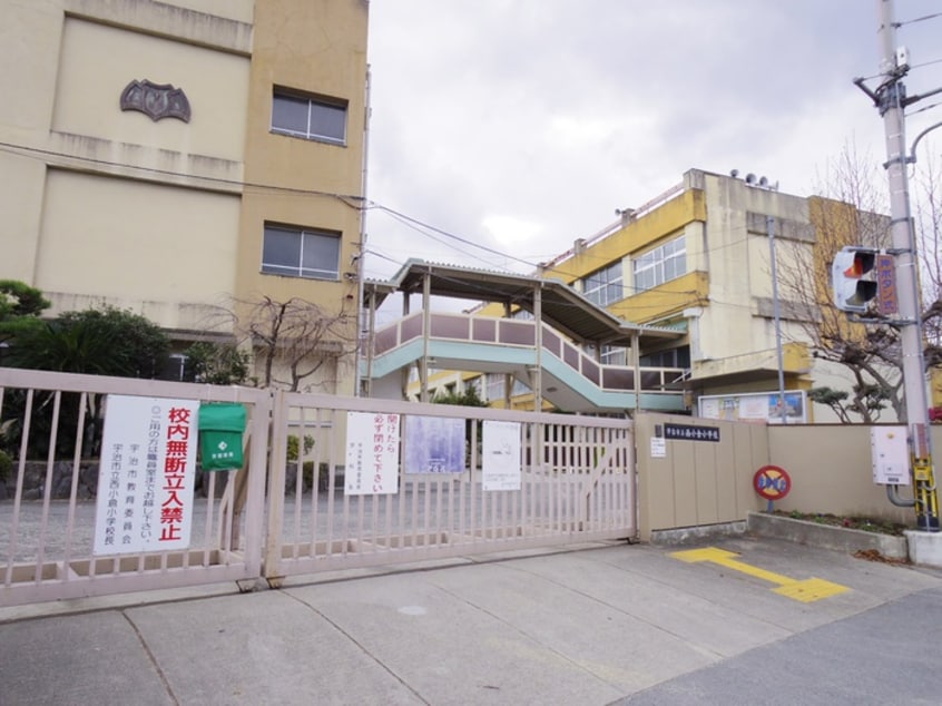宇治市立西小倉小学校(小学校)まで900m 小倉町南浦15-29貸家