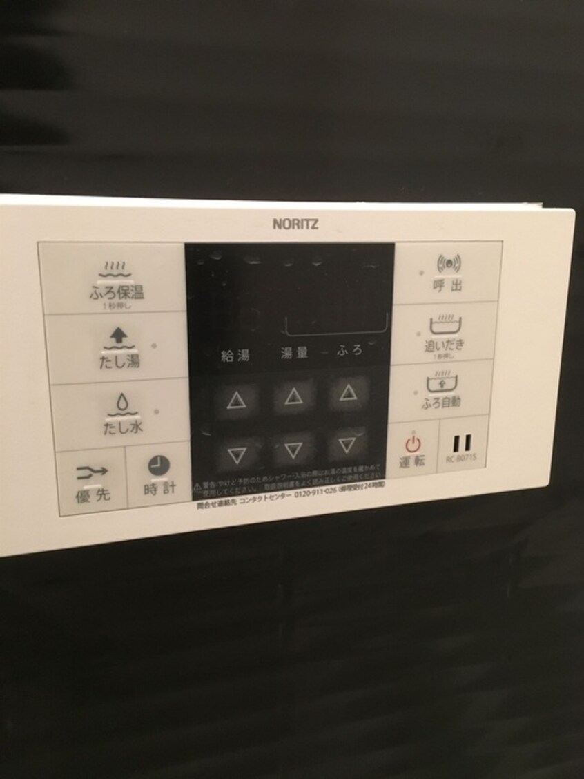 内観写真 タカロク　エデン