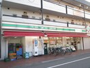 100円ローソン(コンビニ)まで1250m ハイツボナ－ル