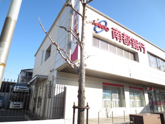 南都銀行(銀行)まで1300m ﾍﾞﾗｼﾞｵ京都烏丸十条Ⅱ(601)