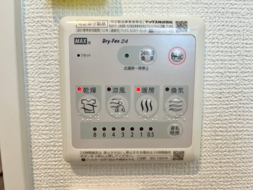 内観写真 セブンハウス枚方