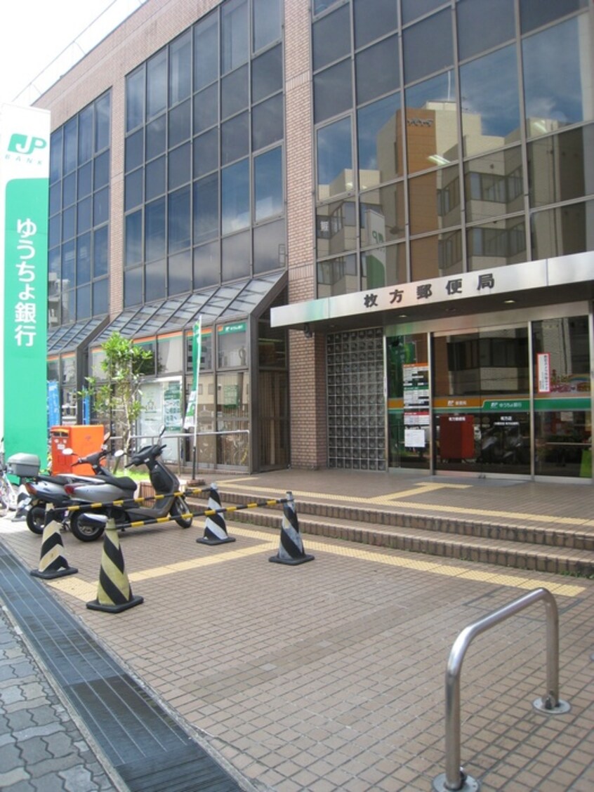 枚方郵便局(郵便局)まで500m サンシャ－リー